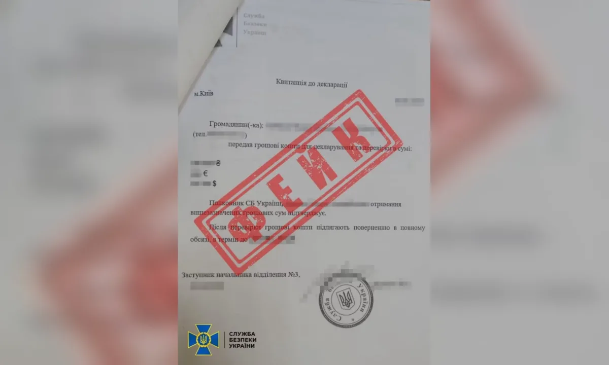 Россияне маскируются под сотрудников СБУ, чтобы обмануть украинцев