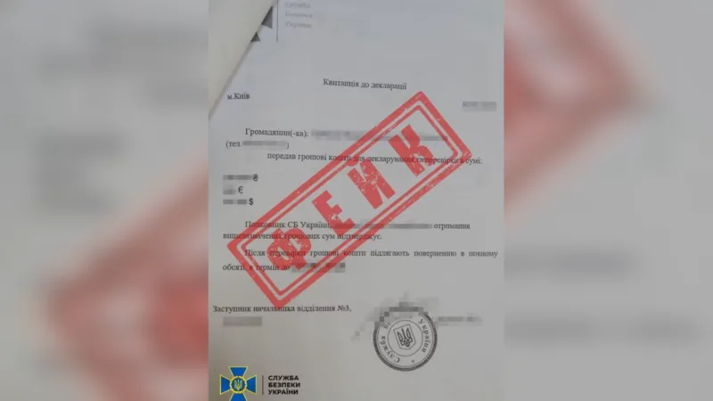 Россияне маскируются под сотрудников СБУ, чтобы обмануть украинцев