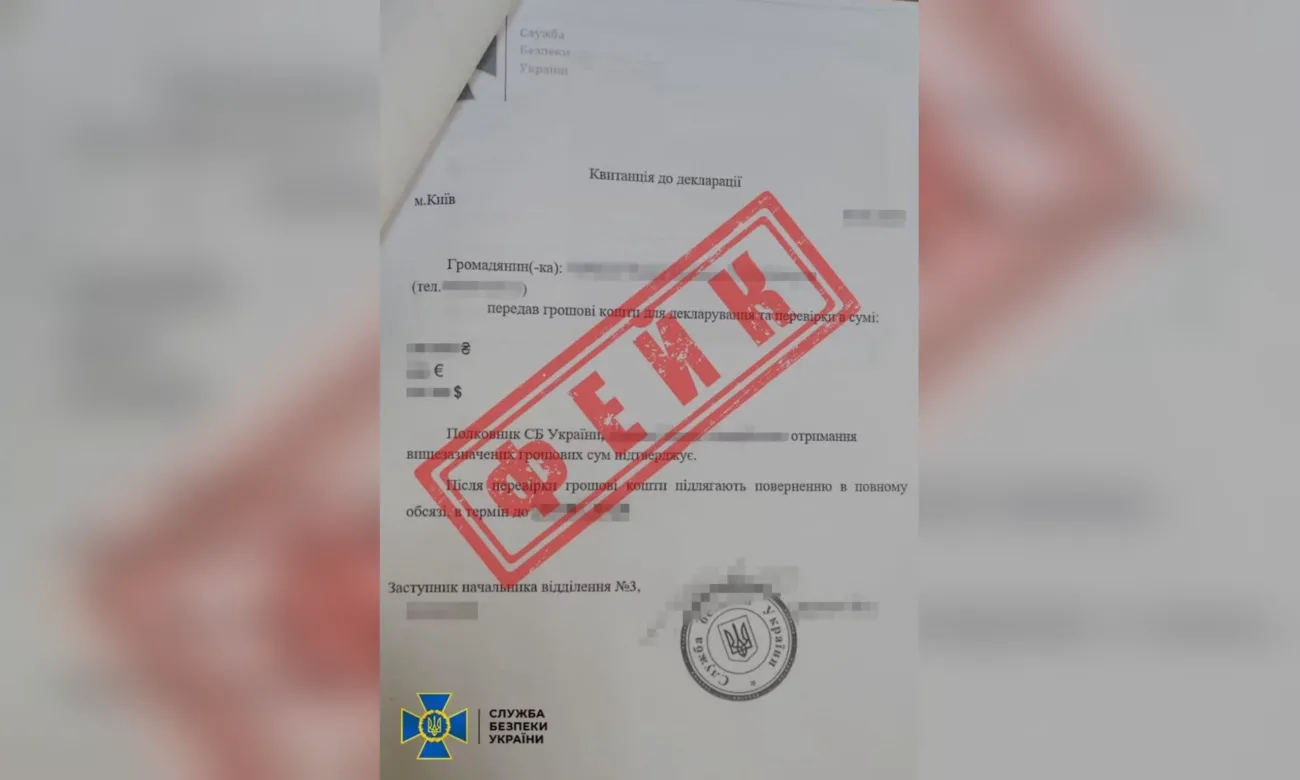 Россияне маскируются под сотрудников СБУ, чтобы обмануть украинцев
