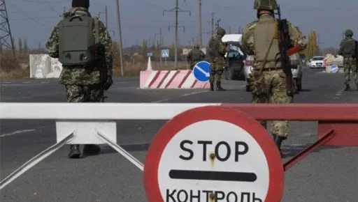 Бизнесы в Харьковской области получили 37 штрафов за нарушения в отчетах для ТЦК, регион вошел в топ-10 Украины по количеству штрафов