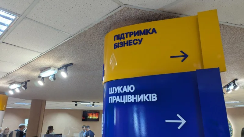 В Харкові за перше півріччя зареєстрували рекордну кількість нових бізнесів — статистика мерії