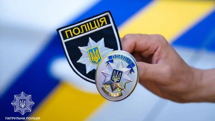 Поліція Ізюма оновила контактні номери телефонів для громадян