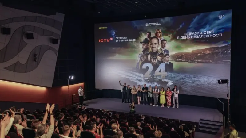 Як пройшов допрем’єрний показ військового екшна «24»