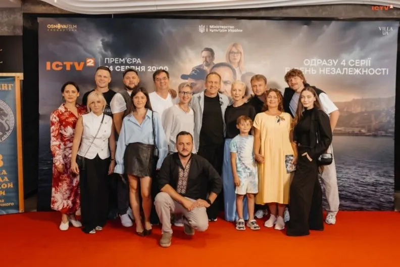 Сериал 24