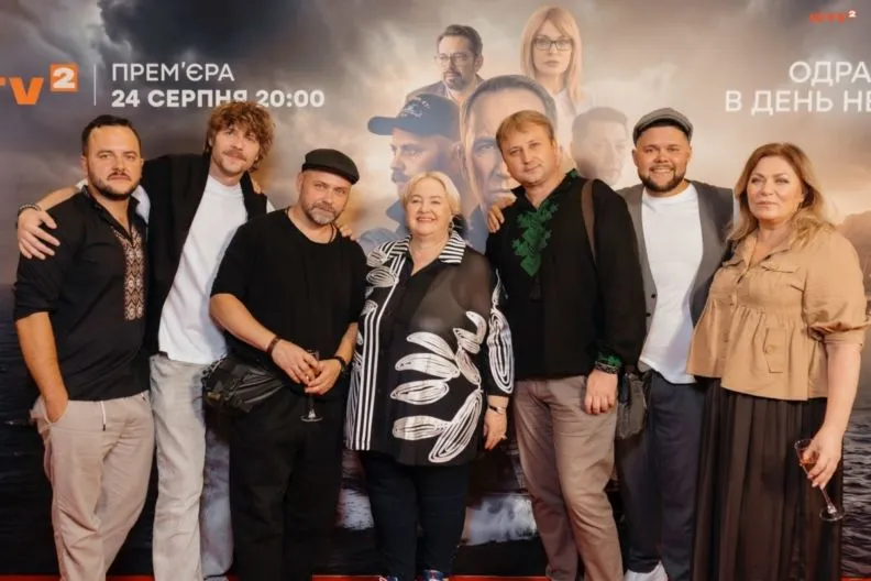 Сериал 24