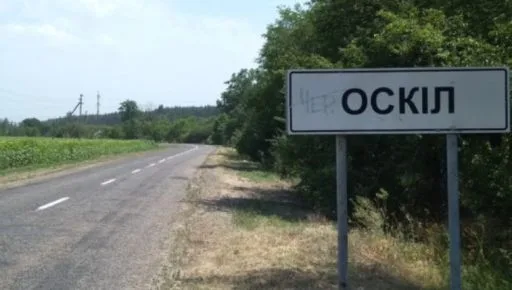 Відео з Оскола на Харківщині: DeepState виявив, що його створили росіяни за допомогою ШІ