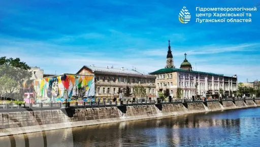 Яка погода чекає на Харківщині 3 серпня: детальний прогноз