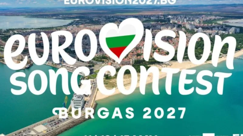 Назвали город для Евровидения-2027