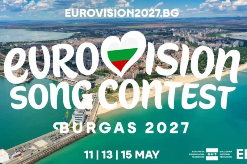 Оголосили місто для Євробачення-2027