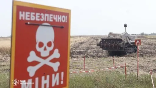 В Харьковской области начинается плановое разминирование: узнайте, где будут слышны взрывы