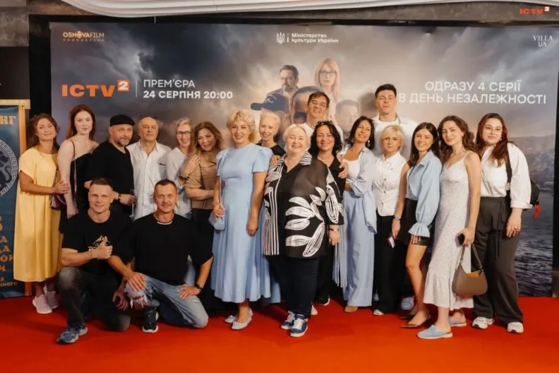 Сериал 24
