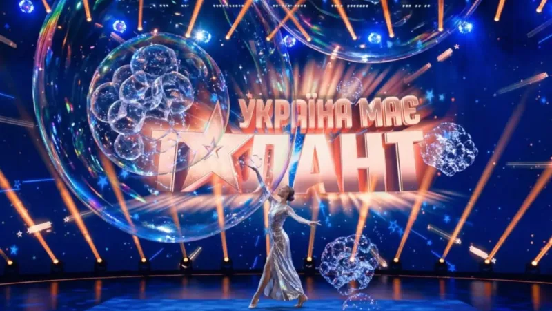 Україна має талант повертається у 2026 з новим журі