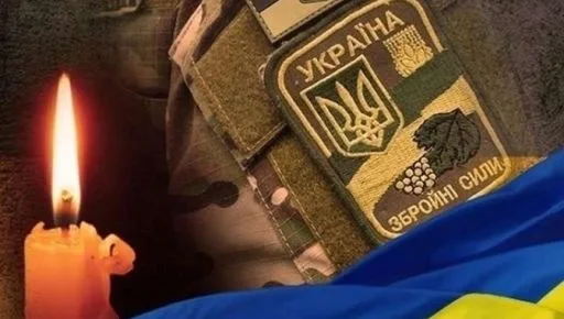 На Харьковщине простились с военным Евгением Соколовым