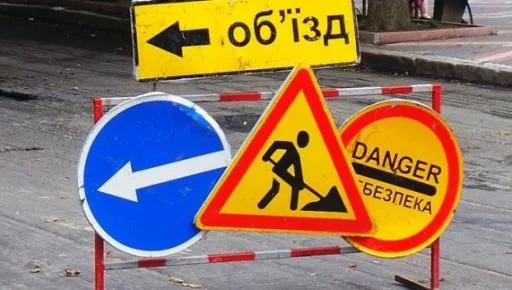 В Харькове на улице Кооперативной перекроют движение в понедельник на полдня