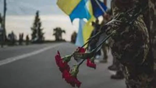 На Харьковщине простились с пулеметчиком, погибшим возле Шейковки