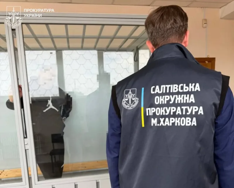 В Харкові засудили чоловіка, який убив жінку через конфлікт